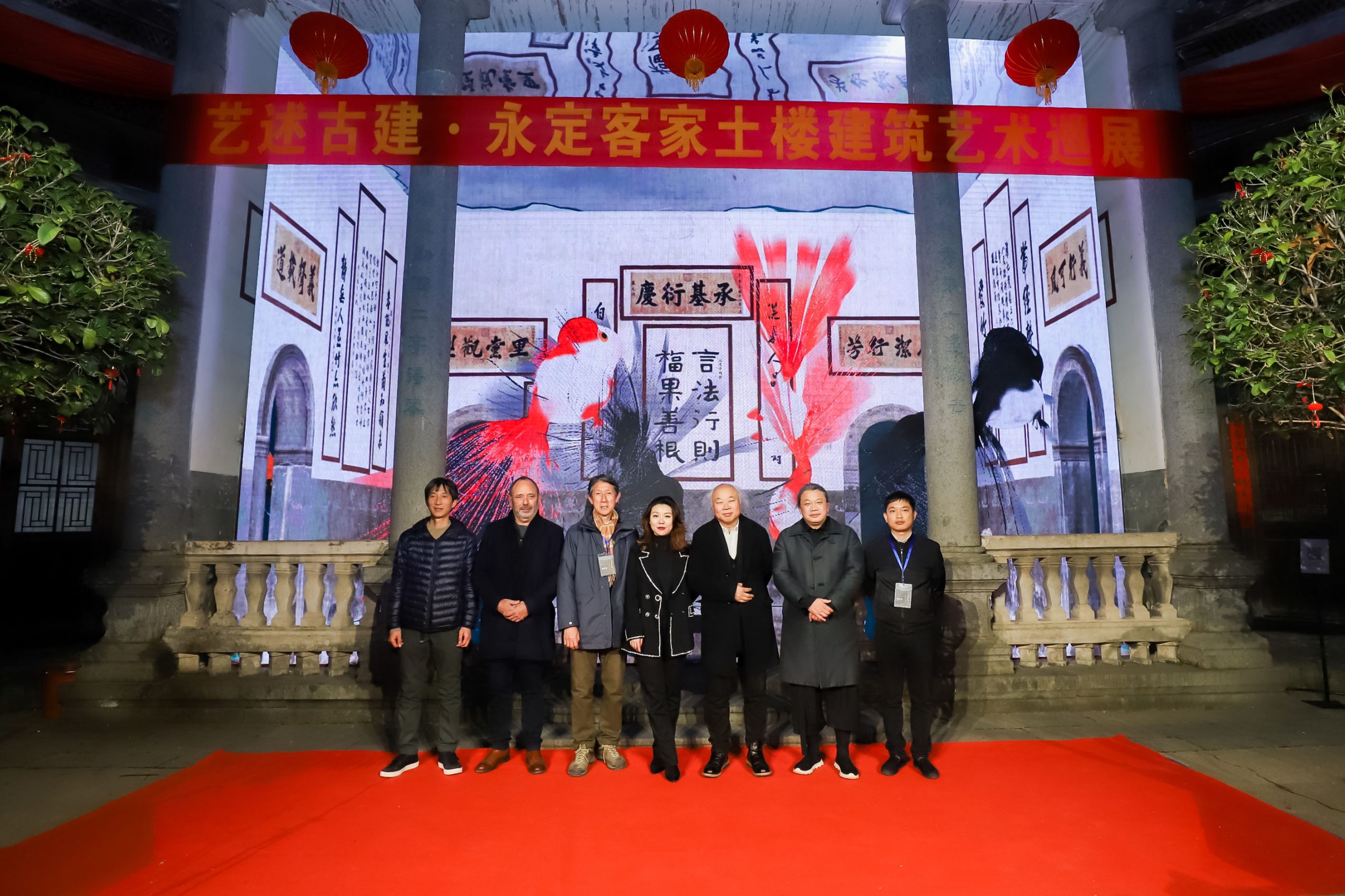 Reflexions Color China