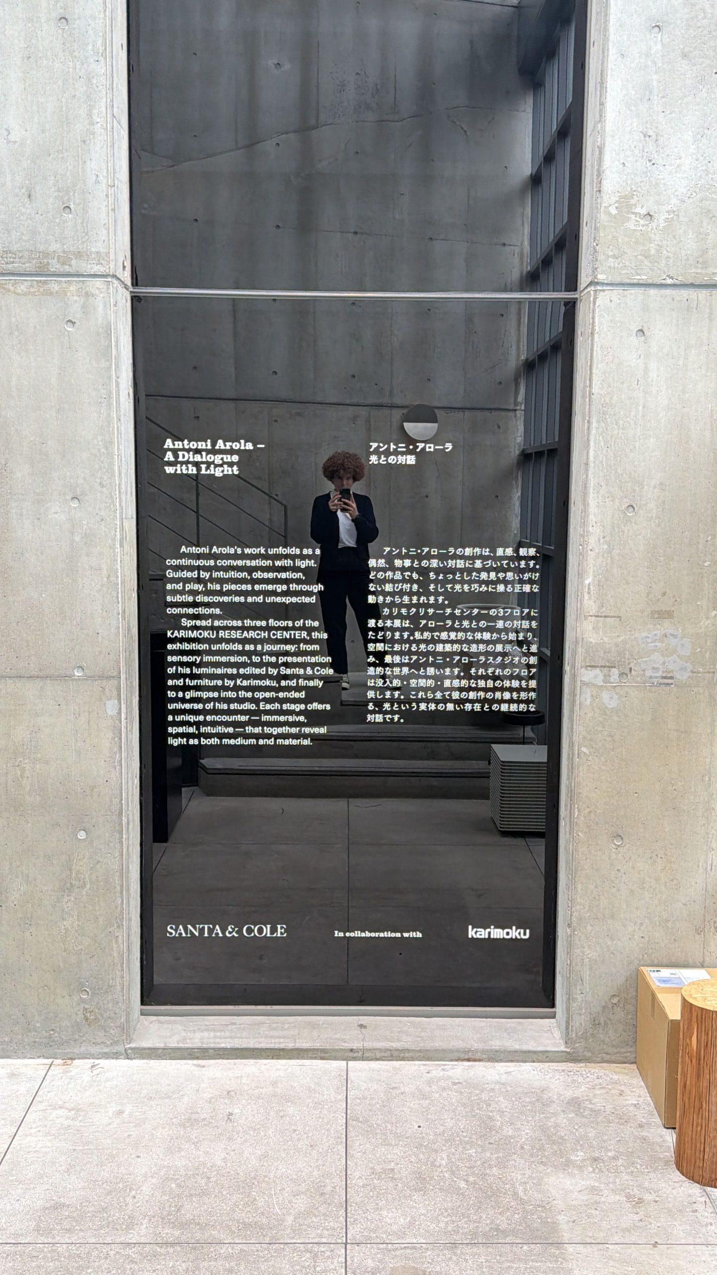 A Dialogue With Light