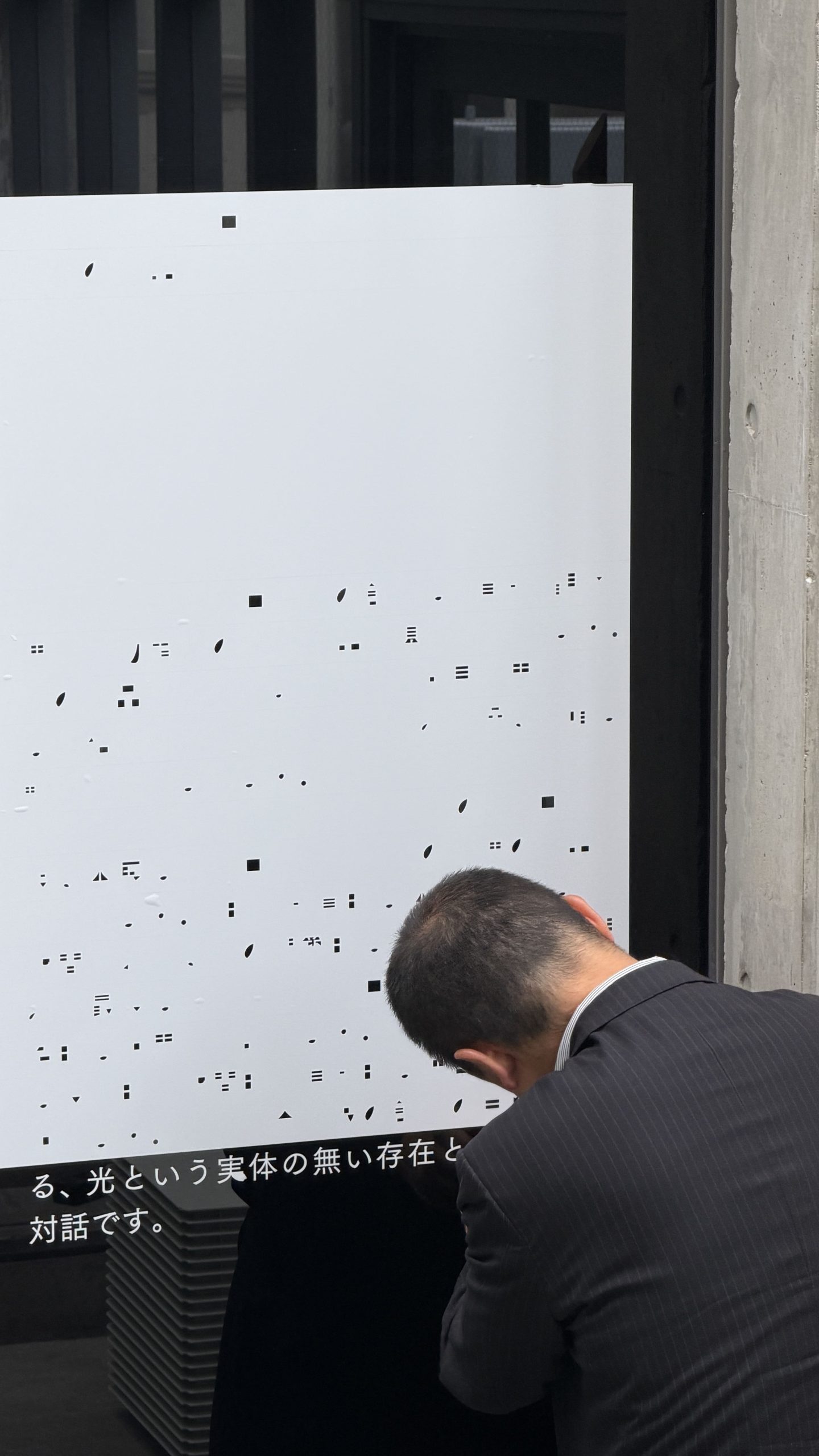 A Dialogue With Light